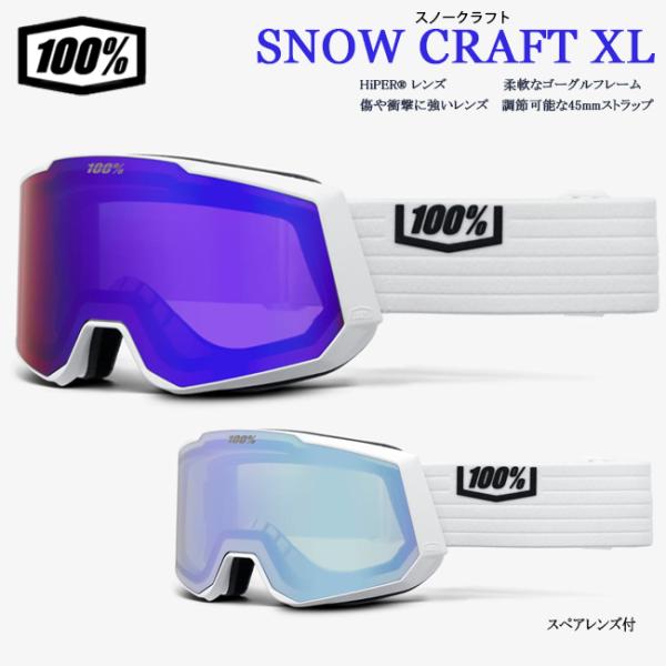 スノーゴーグル　100% ワンハンドレッド　SNOWCRAFT XL スノークラフト 多層フェイスフ...