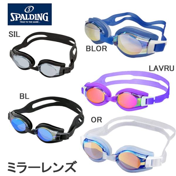 スイミングゴーグル 日本製 SPALDING UVカット くもり止め ミラー加工 スイムゴーグル S...