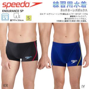 メンズ　水着　スピード　SPEEDO　練習用水着　ボックス水着　フィットネス水着　タッチターンズボックス　トレーニング水着　水泳　プール　夏　ST51901｜srsshop