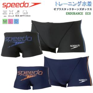 メンズ　水着　スピード　SPEEDO　フィットネス水着　ゼブラスタックターンズボックス　トレーニング水着　ST52410｜srsshop