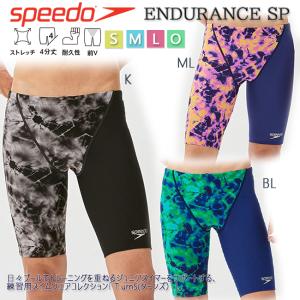 メンズ水着　練習競泳水着　トレーニング水着　練習用　　SPEEDO　スピード　フィットネス水着　4分丈　ENDURANCE SP　ST62308｜srsshop