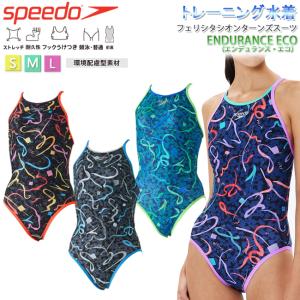 ワンピース水着　水着　レディース水着　スピード　SPEEDO  フィットネス水着　ワンピース　レディース　フェリシタシオンターンズスーツ　STW02401｜srsshop