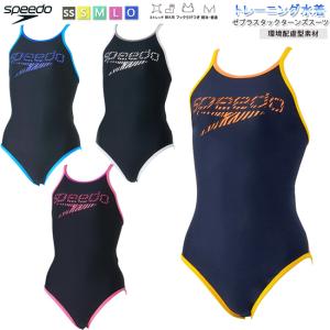 ワンピース水着　水着　レディース水着　スピード　SPEEDO  フィットネス水着　ワンピース　レディース　女性用　スイムスーツ　トレーニング　【STW02410】｜srsshop