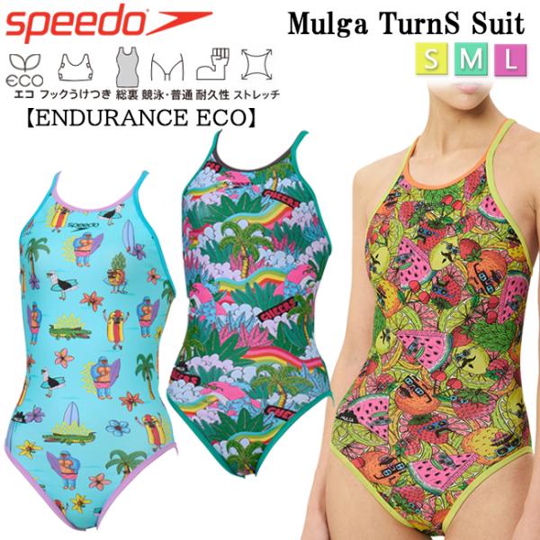 ワンピース水着　水着　レディース水着　スピード　SPEEDO  モルガターンズスーツ フィットネス水...