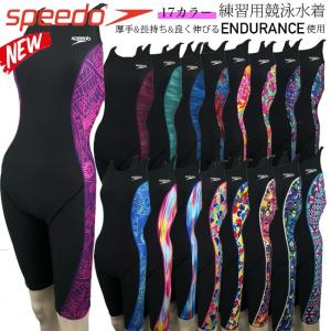 競泳水着 フィットネス水着 レディース SPEEDO スピード 体型カバー 水着 トレーニング  オールインワン水着  エンデュランス 水泳練習用