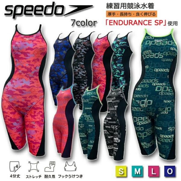 競泳水着 練習用 フィットネス水着 レディース SPEEDO スピード 体型カバー オールインワン水...