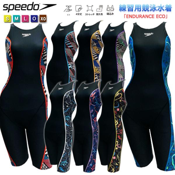 競泳水着 フィットネス水着 練習用 レディース SPEEDO スピード 体型カバー フィットネス ト...