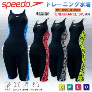 競泳水着 練習用 フィットネス水着 レディース SPEEDO スピード プール 水泳 トレーニング水着 オールインワン水着 ジム エンデュランス　STW12375Z｜SRS