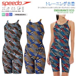 オールインワン水着　スイムウエア　 フィットネス水着　レディース水着　トレーニング水着　ENDURANCEECO　スピード　SPEEDO  STW12404｜srsshop