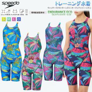 未使用品　ウーマンズセパレートV 2ピースフルジップ水着 SFW22015V speedo フィットネス水着 セパレート 水着 スピード SPEEDO
