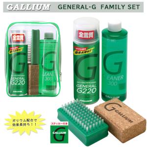 ワックス　スキー　ボード　GALLIUM　セットパック　大容量　 ガリウム配合　スノー用品　メンテナンス用品　北海道、沖縄、離島は発送不可　SX0015｜srsshop