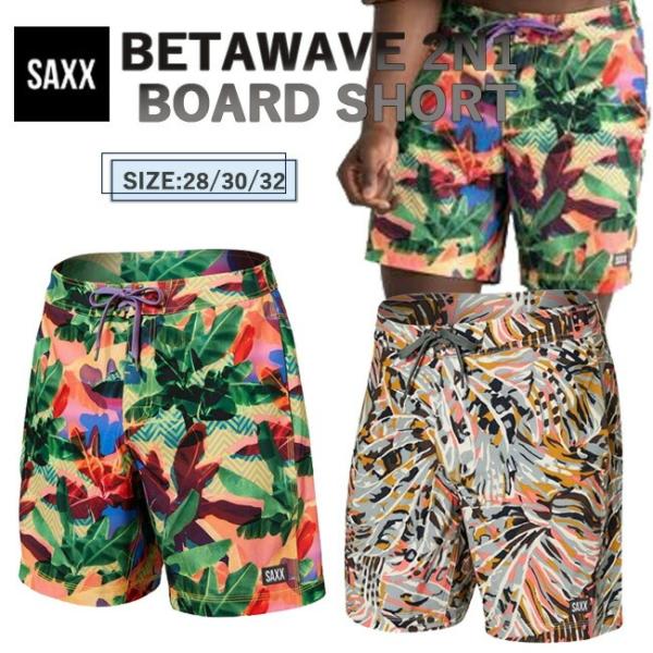 サーフパンツ　スイムショーツ　ボトムス　水陸両用　SAXX　サックス　メンズ　男性用　ライナー　ハー...