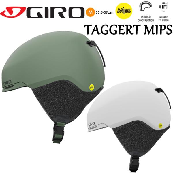 スノーヘルメット GIRO ジロ タガートミップス スノーボード スキー インモールド構造 男性 女...