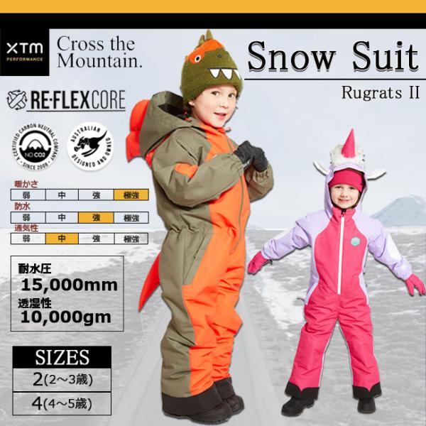 スノーウェア　スノースーツ　子供用　キッズ　KIDS　REFLEXCORE　PFCフリー　スキー 　...