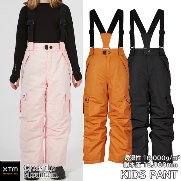 XTM　エックスティエ　パンツ　キッズパンツ　スノーパンツ　パンツウエア　ボトムス　スノーウエア　キ...