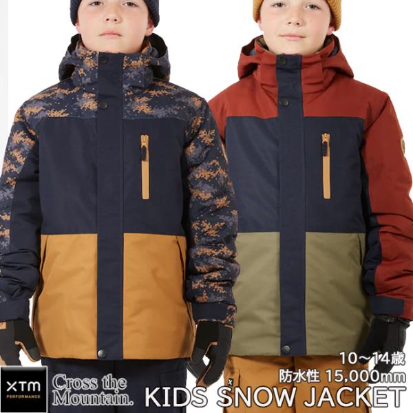 XTM　スノーウェア　エックスティエム　キッズ　子供　オーストラリア　耐水圧　透湿性 スキー　スノー...