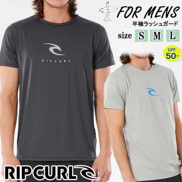 ラッシュガード メンズ　半袖   Tシャツ　リップカール　RIPCURL  　UPF50+　 日焼け...