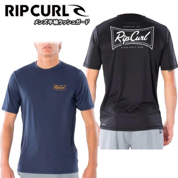 ラッシュガード メンズ　半袖 Tシャツ　リップカール　RIPCURL 　UPF50+　 日焼け対策　...