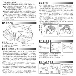 スイミングゴーグル スイミングゴーグルUVカッ...の詳細画像3