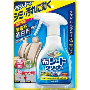 お取り寄せ商品 晴香堂 シートクリーナー 布シートクリーナー 酸素系漂白剤プラス 2071