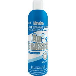 Agイレーサー　エージーイレーサー　カーエアコン・エバポレーター洗浄　除菌・抗菌・消臭ミスト　車のエ...