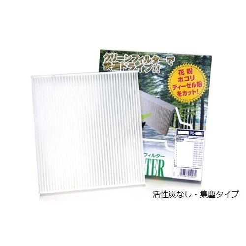 送料無料　ＰＭＣ（パシフィック）工業　エアコン用クリーンフィルターＰＣ-205B　プリメーラP11　...