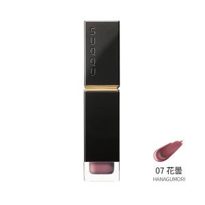 スック 花曇 フルイド リップ コンフォート