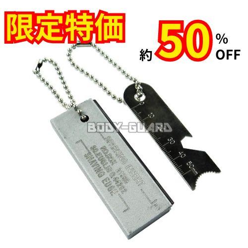 ファイアースチール　キーチェーン