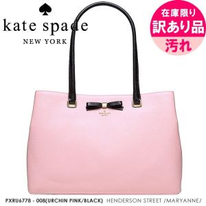 【新品訳ありアウトレット★汚れ】<br> kat...