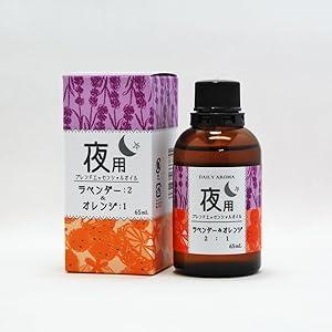 デイリーアロマ 夜用ブレンド エッセンシャルオイル 65ｍｌ