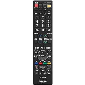 シャープ 液晶テレビアクオス純正リモコン インターネット対応テレビ用 AN-58RC1