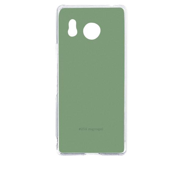 AQUOS R8 SH-52D クリア ハードケース 254-zugvogel グリーン系 カーキ系...