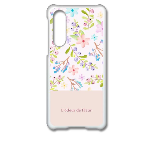SHG02 AQUOS zero5G basic DX クリア ハードケース (花と実) 花柄 フラ...