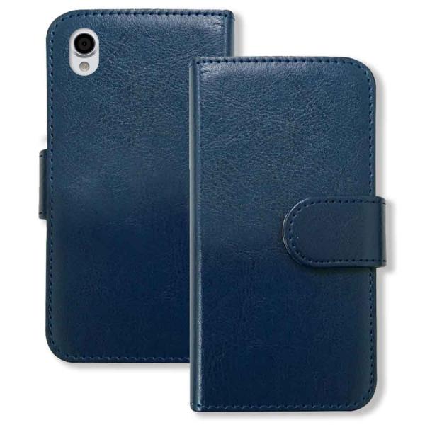 Android One X4/SH-M07 AQUOS sense plus シャープ スマホケース...