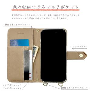 かんたんスマホ2 BASIO4 KYV47 ス...の詳細画像3