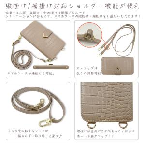 かんたんスマホ2 BASIO4 KYV47 ス...の詳細画像5