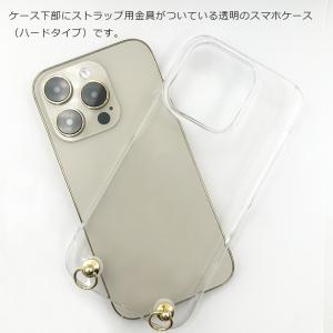 BASIO4 KYV47/ かんたんスマホ2 ...の詳細画像2