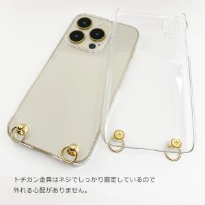 BASIO4 KYV47/ かんたんスマホ2 ...の詳細画像4
