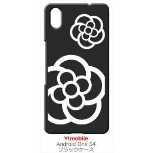 Android One S4/DIGNO J ブラック ハードケース カメリア 花柄
