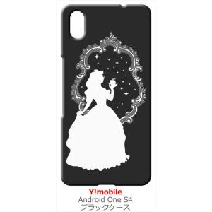 Android One S4/DIGNO J ブラック ハードケース 白雪姫 リンゴ キラキラ プリ...