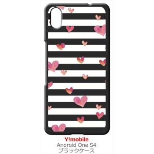 Android One S4/DIGNO J ブラック ハードケース ハート＆ボーダー