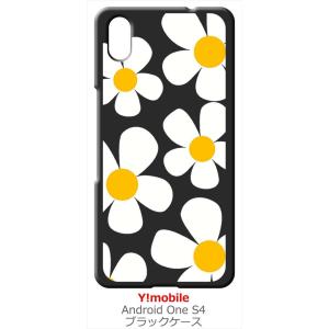 Android One S4/DIGNO J ブラック ハードケース デイジー 花柄 レトロ フラワ...