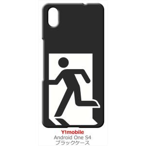 Android One S4/DIGNO J ブラック ハードケース 非常口