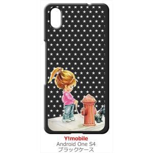 Android One S4/DIGNO J ブラック ハードケース 犬と女の子 レトロ 星 スター...