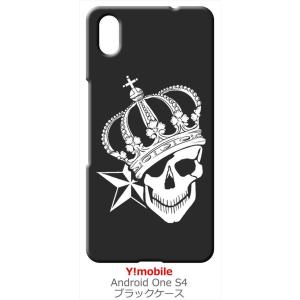 Android One S4/DIGNO J ブラック ハードケース スカル クラウン 王冠 ドクロ...