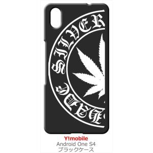 Android One S4/DIGNO J ブラック ハードケース マリファナ ロゴ