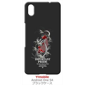 Android One S4/DIGNO J ブラック ハードケース ip1036 和風 和柄 鯉 ...