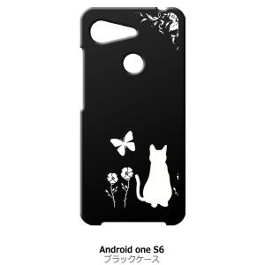 Android One S6 KYV48 ブラック ハードケース 猫 ネコ 花柄 a026