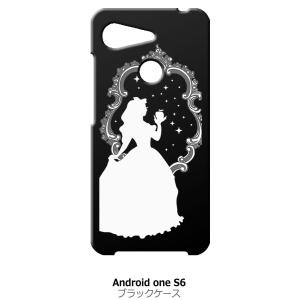 Android One S6 KYV48 ブラック ハードケース 白雪姫 リンゴ キラキラ プリンセ...