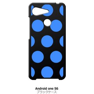 Android One S6 KYV48 ブラック ハードケース 大 ドット柄 水玉 ブルー